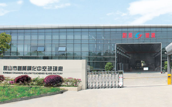昆山市BBIN宝盈钢化中空玻璃厂